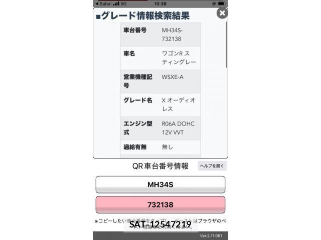 Suzuki WAGON R 2013-06 7021915-18