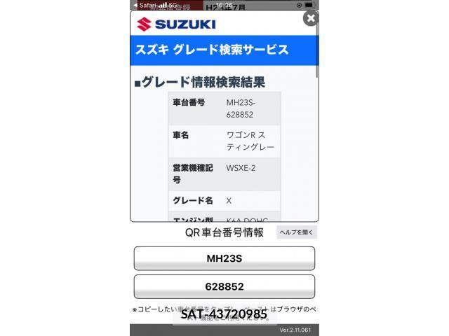 Suzuki WAGON R 2011-07 7021926-20