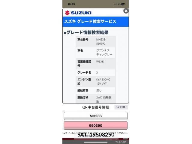 Suzuki WAGON R 2010-01 7061459-16