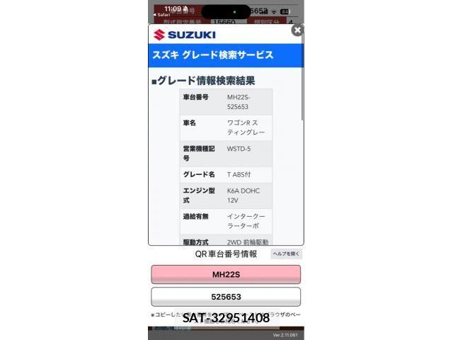 Suzuki WAGON R 2007-08 7227366-16
