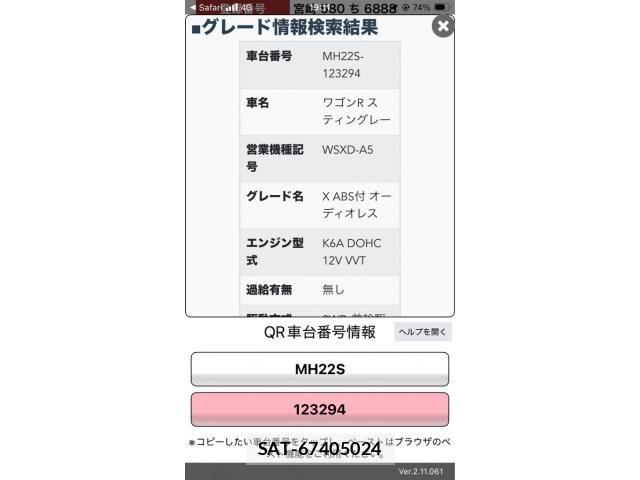 Suzuki WAGON R 2007-06 7227367-19