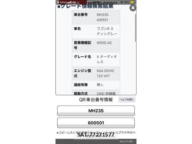 Suzuki WAGON R 2010-10 7227372-22