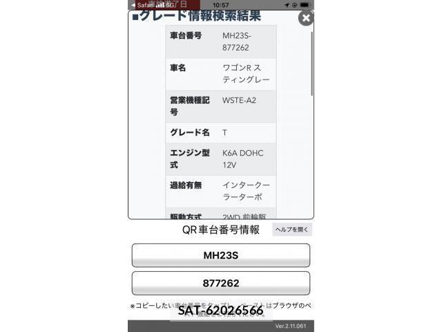 Suzuki WAGON R 2011-12 7227385-24
