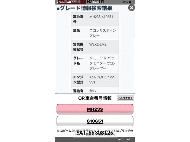Suzuki WAGON R 2011-01 7227373-24