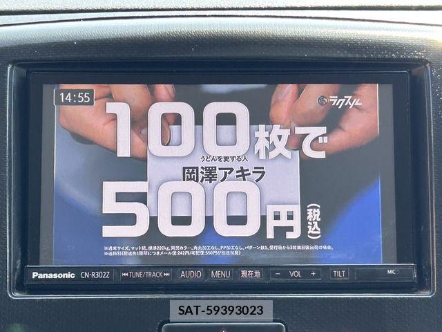 Suzuki WAGON R 2015-09 7227393-17