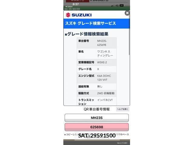 Suzuki WAGON R 2011-06 7252903-10