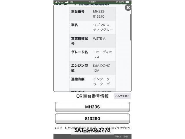 Suzuki WAGON R 2009-05 7252900-0