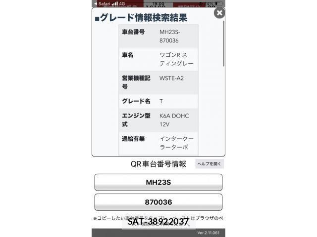 Suzuki WAGON R 2011-05 7252902-22