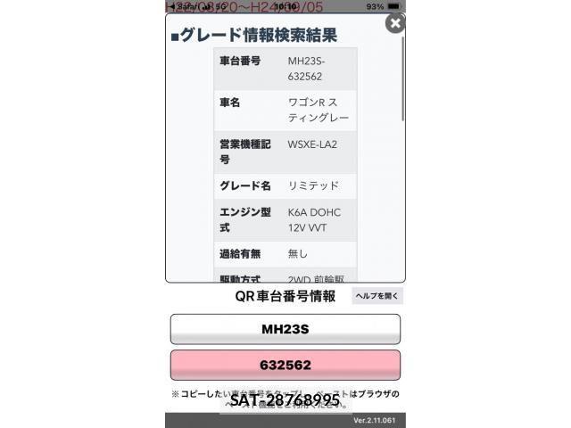 Suzuki WAGON R 2011-07 7273305-20