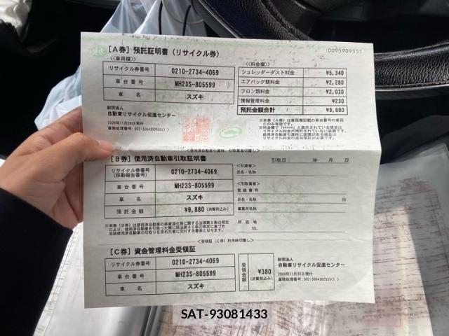 Suzuki WAGON R 2008-11 7331349-19