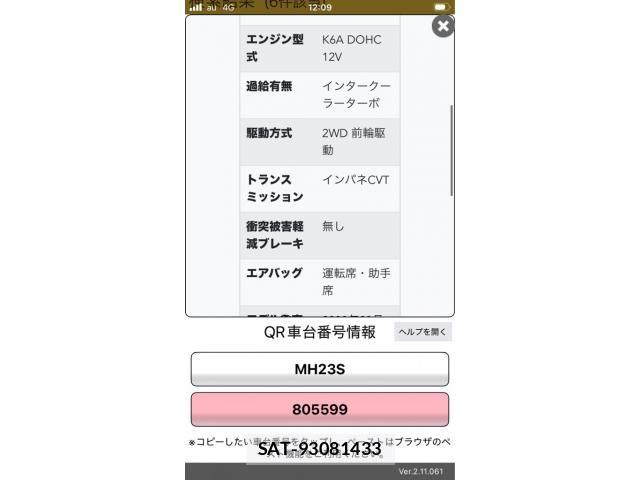 Suzuki WAGON R 2008-11 7331349-21