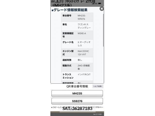 Suzuki WAGON R 2010-02 7360560-17