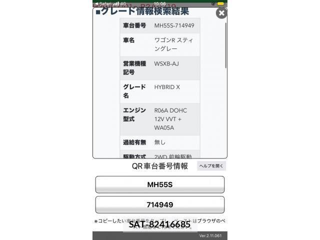 Suzuki WAGON R 2018-01 7360561-23