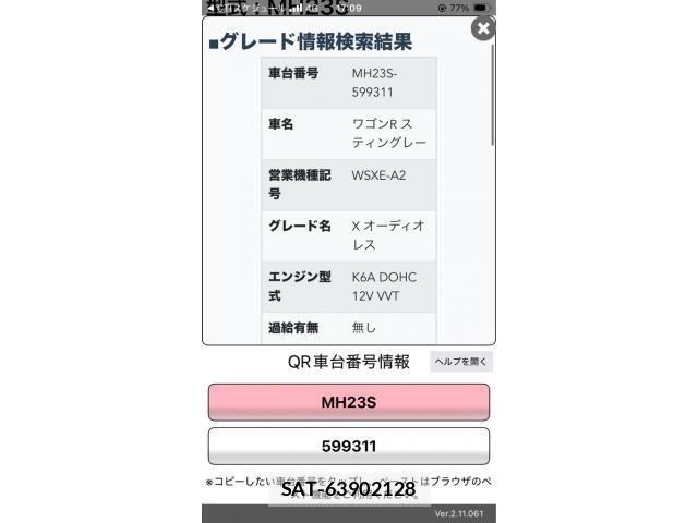 Suzuki WAGON R 2010-11 7360565-13