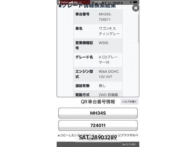 Suzuki WAGON R 2013-03 7458933-12