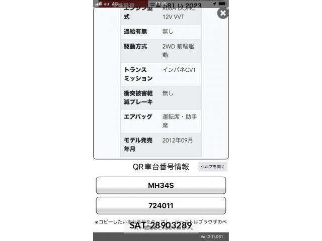 Suzuki WAGON R 2013-03 7458933-13