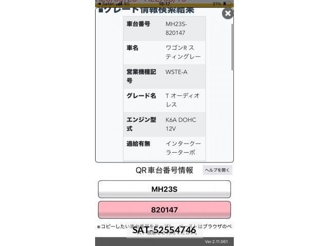 Suzuki WAGON R 2009-03 7458937-0