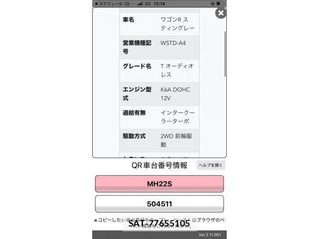 Suzuki WAGON R 2007-03 7503909-21