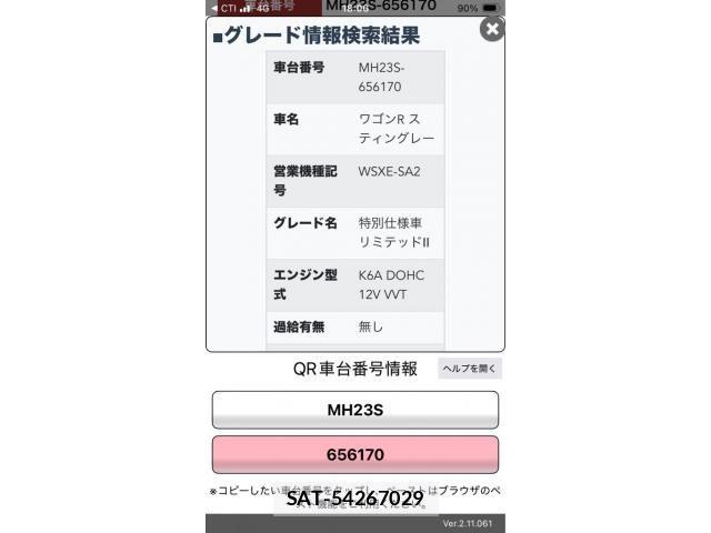 Suzuki WAGON R 2012-02 7503905-25