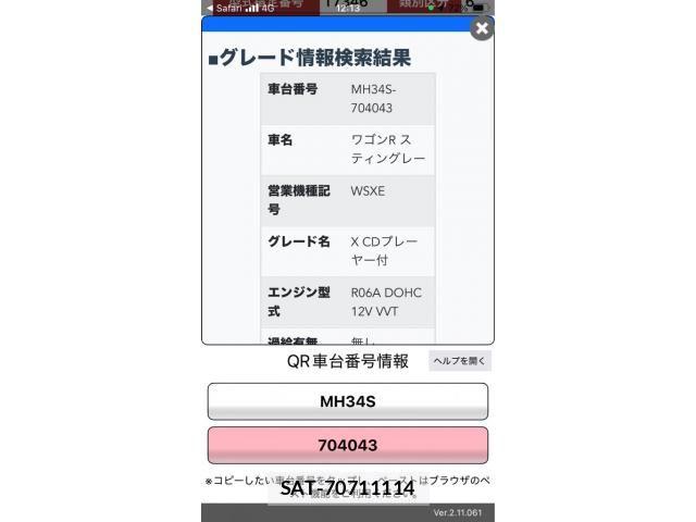 Suzuki WAGON R 2012-10 7510513-16