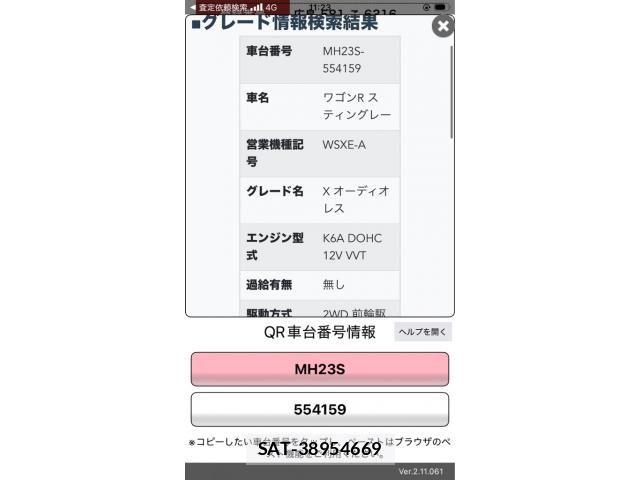 Suzuki WAGON R 2010-01 7563109-21