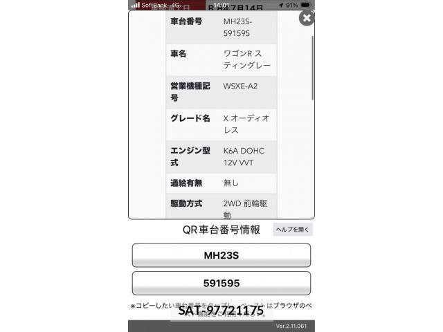 Suzuki WAGON R 2010-09 7563106-0