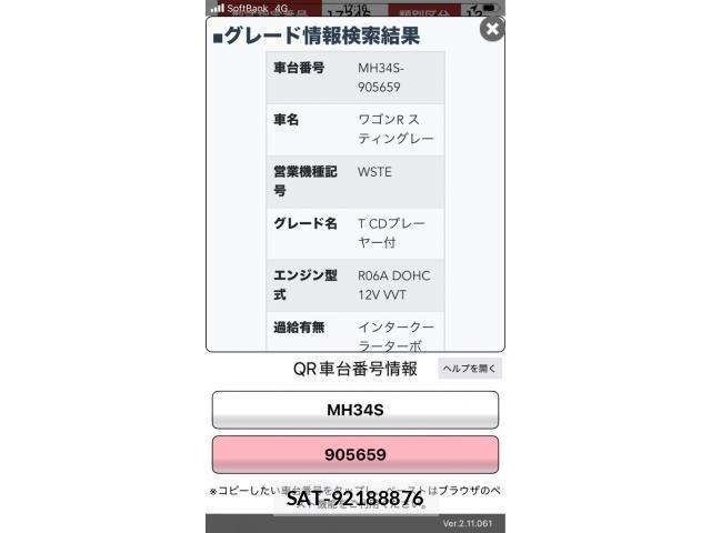 Suzuki WAGON R 2012-11 7621458-19