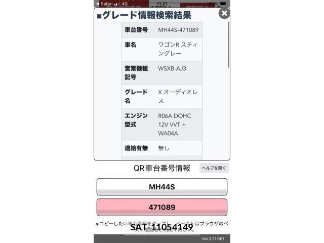 Suzuki WAGON R 2015-03 7621459-0