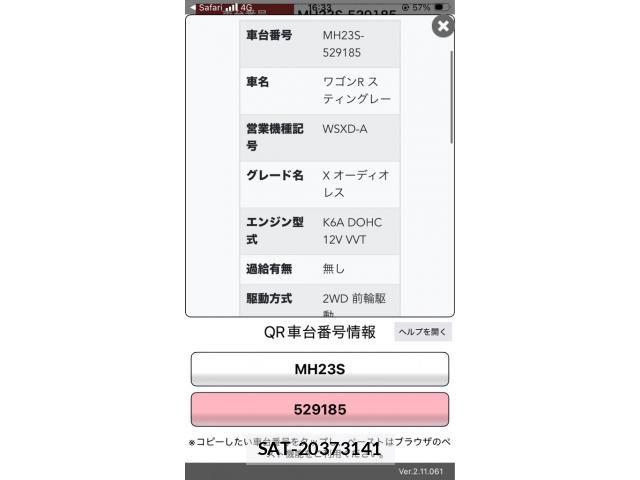 Suzuki WAGON R 2009-09 7730910-20