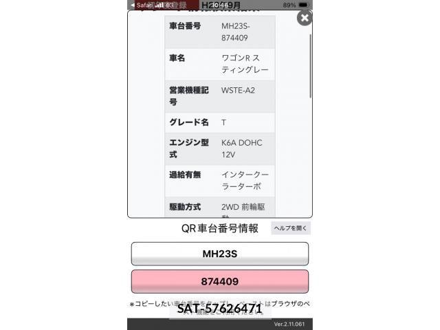 Suzuki WAGON R 2011-09 7880618-8