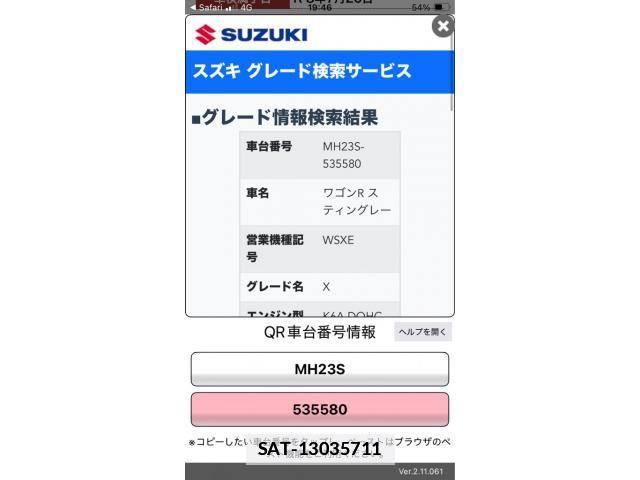 Suzuki WAGON R 2009-06 7880626-18