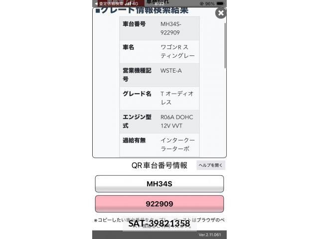 Suzuki WAGON R 2013-05 7903664-17