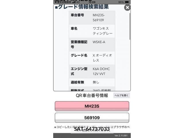 Suzuki WAGON R 2010-05 7964466-1