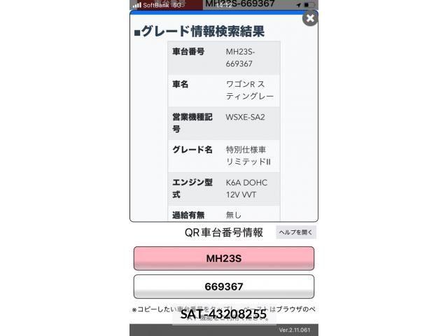 Suzuki WAGON R 2012-04 7981623-20