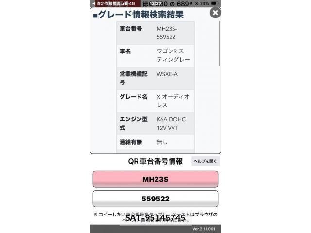 Suzuki WAGON R 2010-02 8039291-2