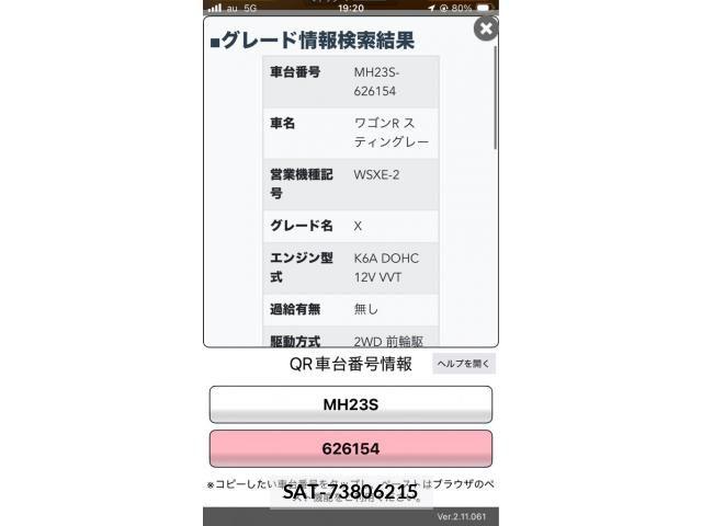 Suzuki WAGON R 2011-07 8039290-0