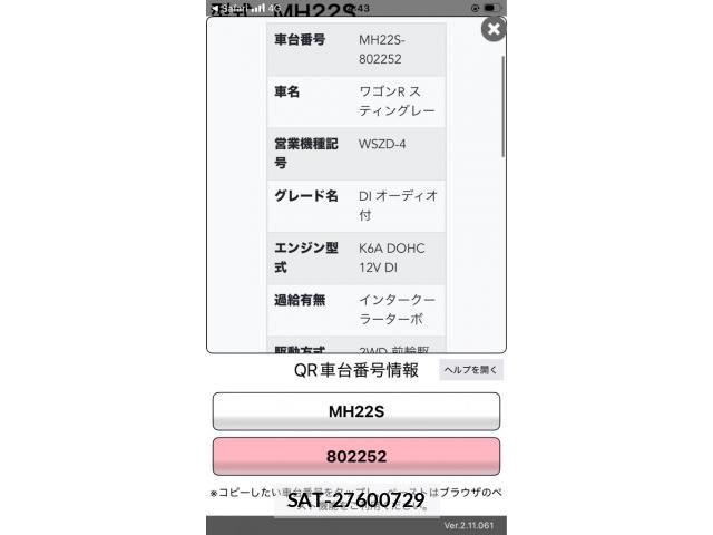Suzuki WAGON R 2007-04 8076201-10