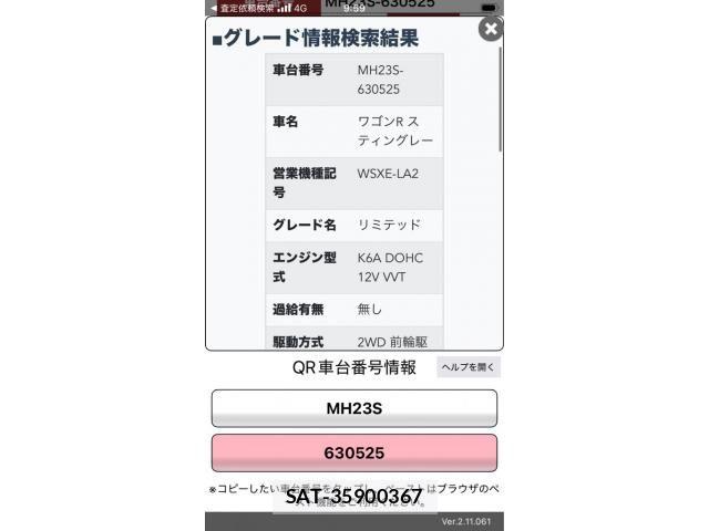 Suzuki WAGON R 2011-07 8076204-19