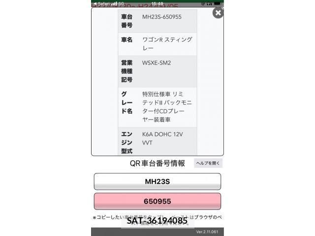 Suzuki WAGON R 2011-12 8076203-0