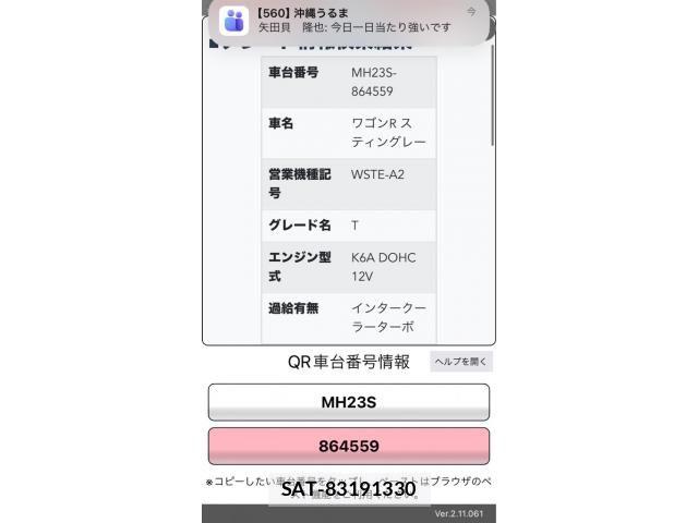 Suzuki WAGON R 2011-02 8076197-22