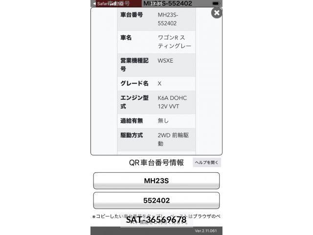 Suzuki WAGON R 2010-02 8076202-22