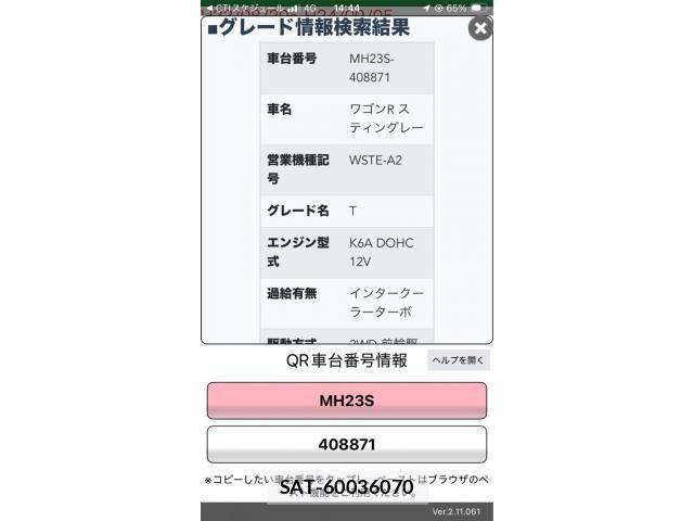 Suzuki WAGON R 2012-07 8076198-15