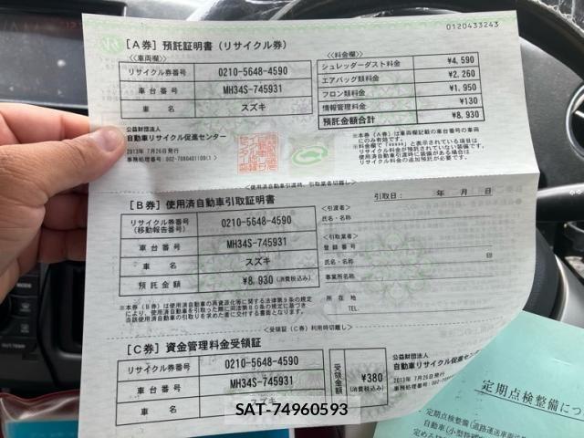 Suzuki WAGON R 2013-07 8102822-16
