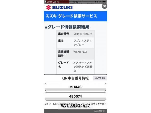 Suzuki WAGON R 2015-08 8102816-22