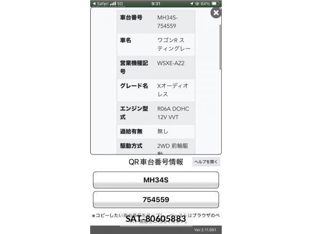 Suzuki WAGON R 2013-12 8102838-19