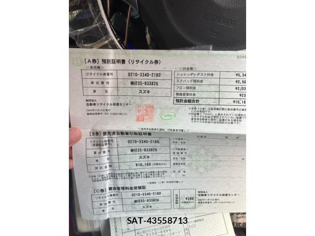 Suzuki WAGON R 2009-11 8102830-16