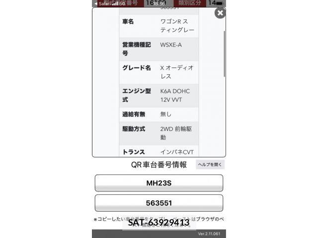 Suzuki WAGON R 2010-03 8102835-17