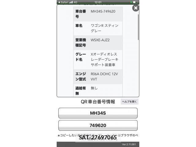 Suzuki WAGON R 2013-09 8102829-0