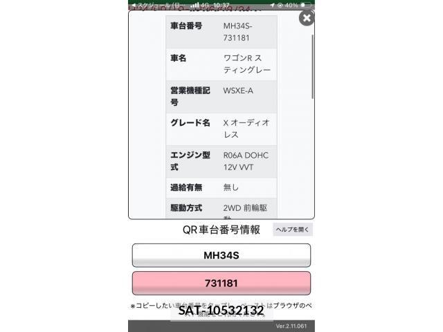 Suzuki WAGON R 2013-04 8102820-24