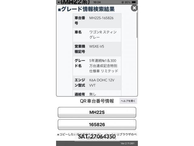 Suzuki WAGON R 2008-08 8147034-1